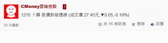 股市大富翁日記 2/2