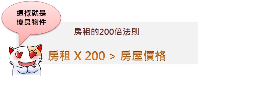 第一次有人這樣教我理財!從今天開始，我不再缺錢