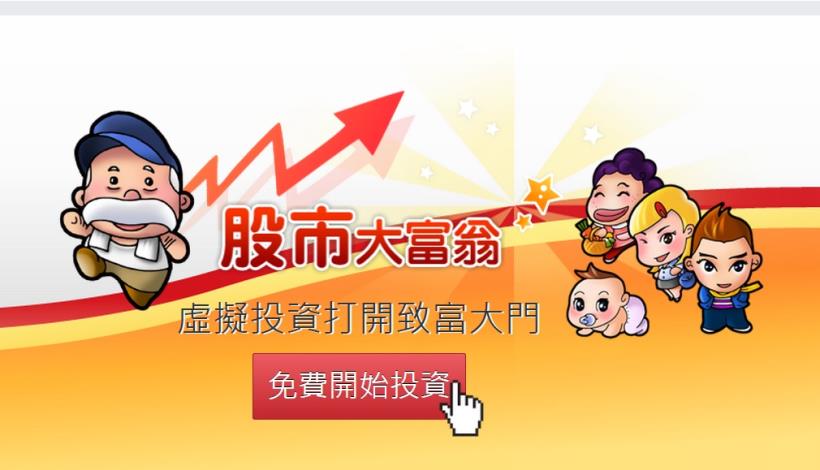 一句話問倒財金系學姐! 大學新鮮人投資用這招 