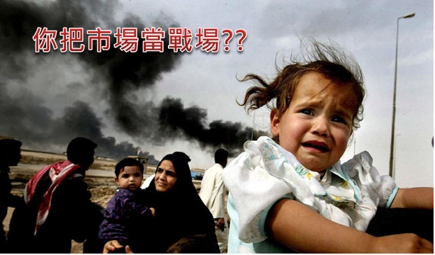 這是個關於我、投資、和富翁們的故事...