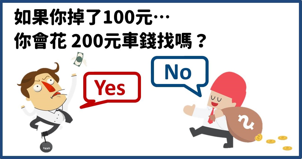 時間有限 別浪費人生在雜事上 8個秒答的問題 套用到此生 卻讓你啞口無言