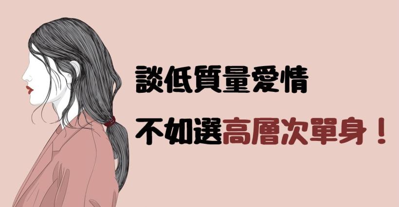 愛情