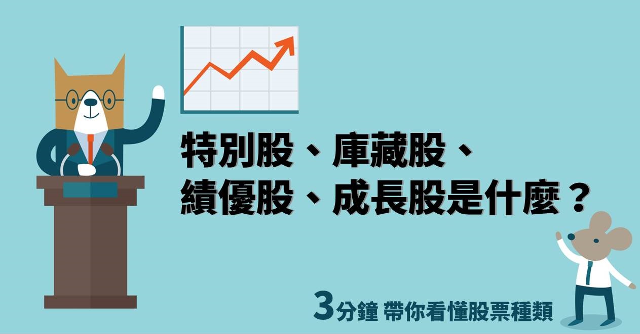 高房價下為何還有人想買房成屋奴？專家籲：房貸只佔收入十分之一才能有生活品質...