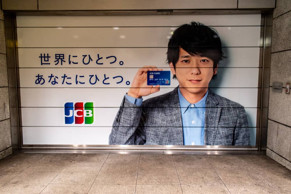 信用卡 JCB