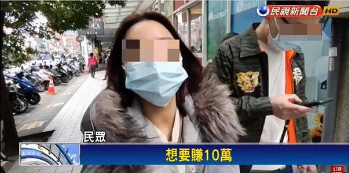 防疫保單