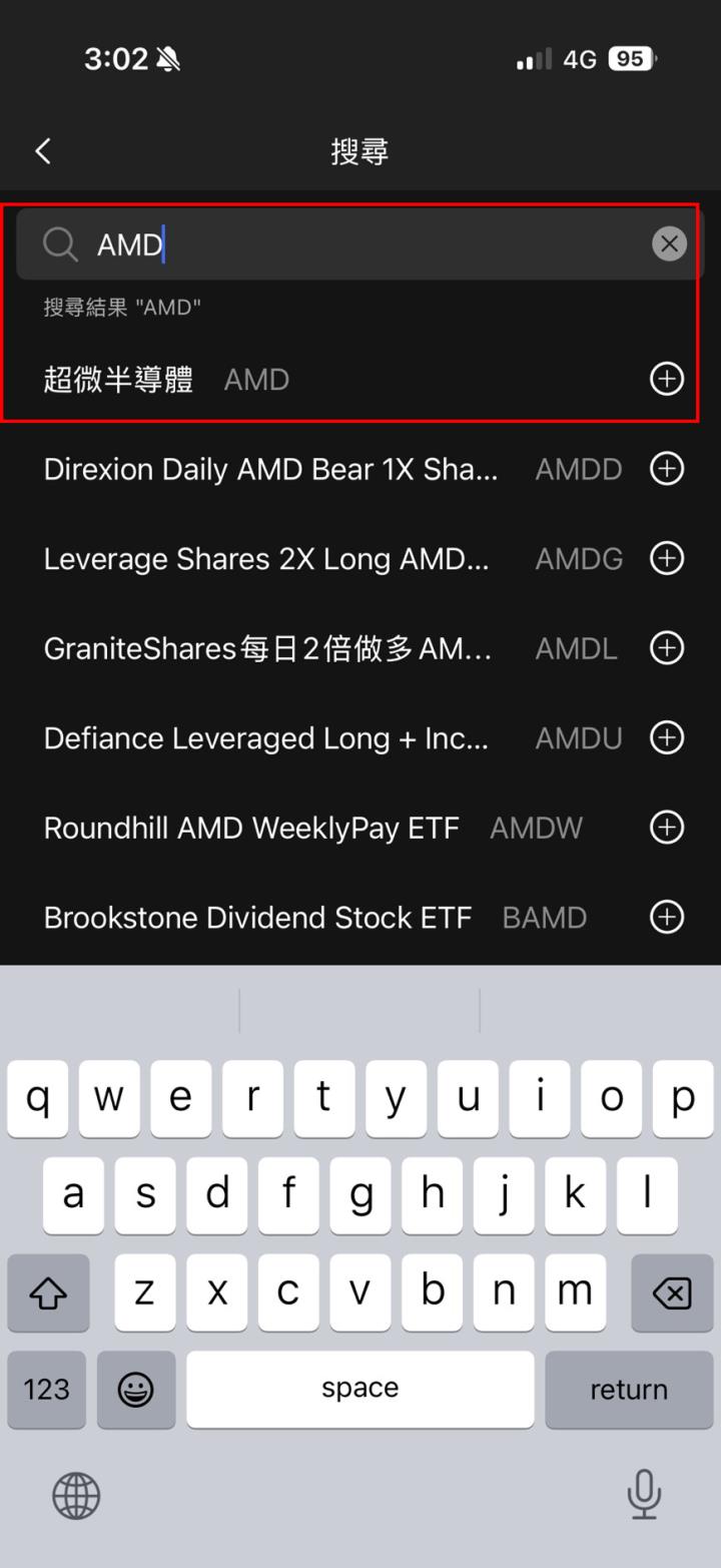 Talk君｜Beta 计算机使用教学：3 分钟算出你的整体持仓风险