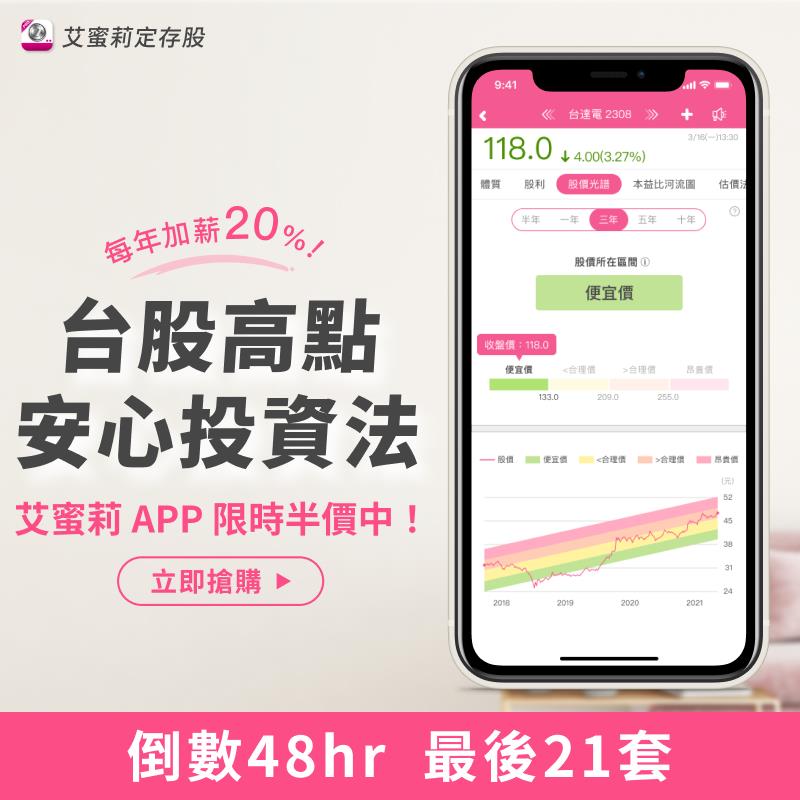 近期布局車用電子的主機板大廠技嘉(2376)，EPS6.88元創下近19年以來新高，營運看好現在還可買進嗎？