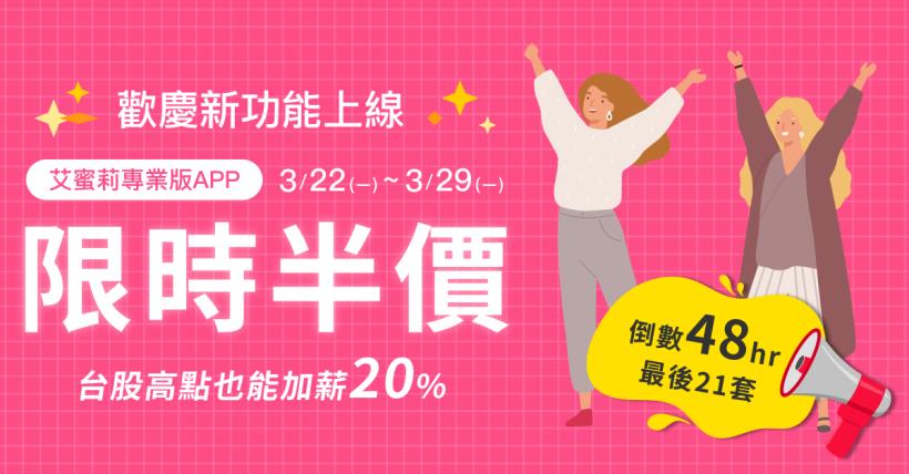 近期布局車用電子的主機板大廠技嘉(2376)，EPS6.88元創下近19年以來新高，營運看好現在還可買進嗎？
