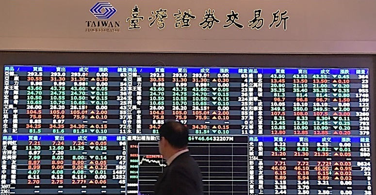 500 元銅板價 成為台積電股東！全台「盤中零股交易」懶人包一次看！
