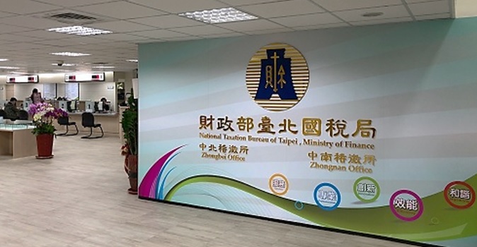 手機居然也能報稅？５步驟報稅一次搞懂！