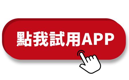 最新出爐！34檔「6/28-7/2」除權息清單大公開