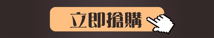 《籌碼 K 線》APP 21折優惠！限量100組，加贈葉黃素、１４天專業版權限及多項好禮，總價值超過萬元！
