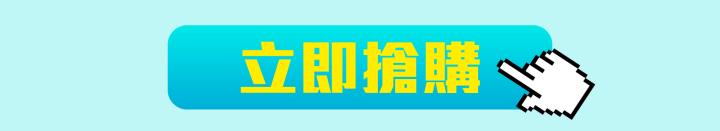 《籌碼 K 線》APP 月方案 限時開賣４天🔥下殺$３６８元，加贈VIP多項好禮，讓你現賺$７,１６８元！