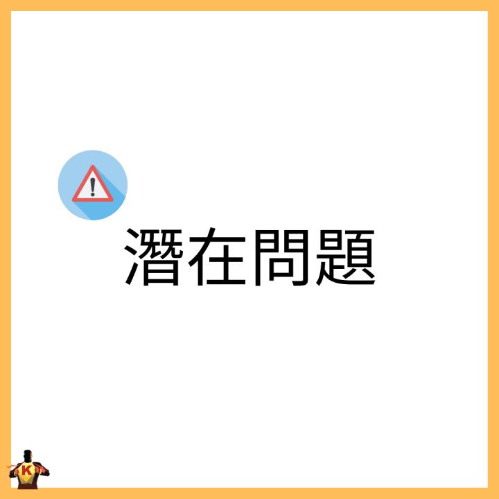 網通產業是未來主流？！想要佈局前必知三大事！