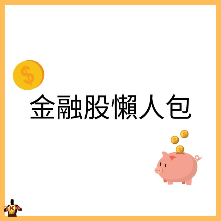 Fed升息2碼 最要關注「這族群」