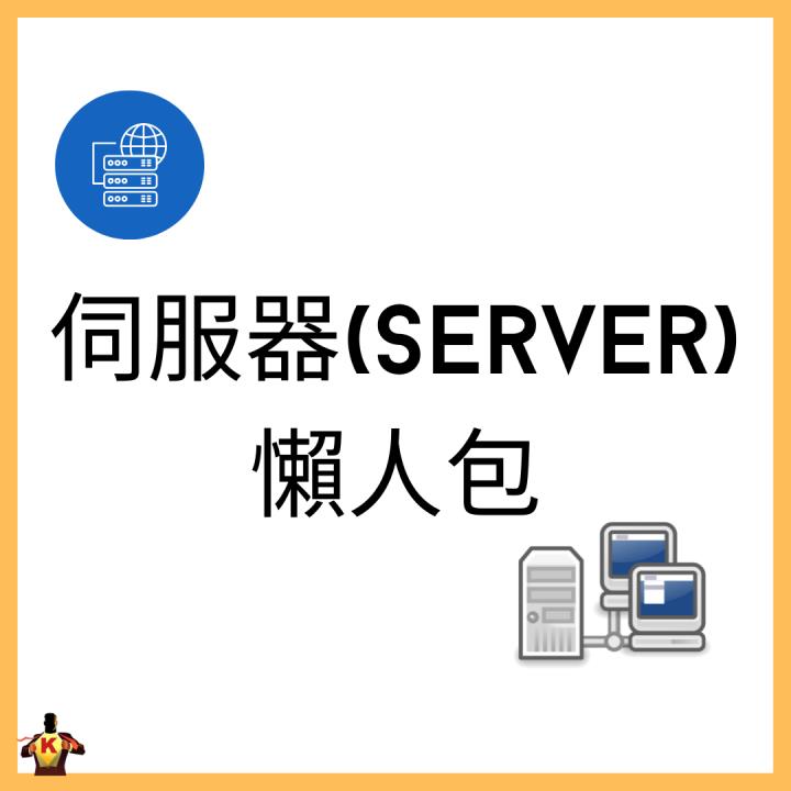 台股修正拉回 佈局有望高速成長產業