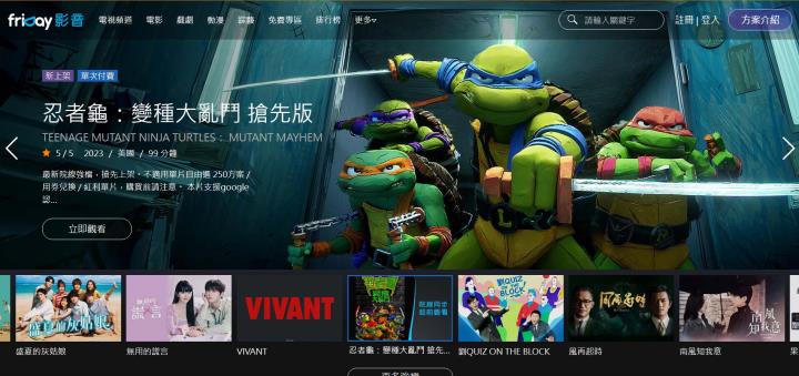 每天都在用的熱門服務「最高3個月免費了!」遠亞訂婚慶超強影音還0元起