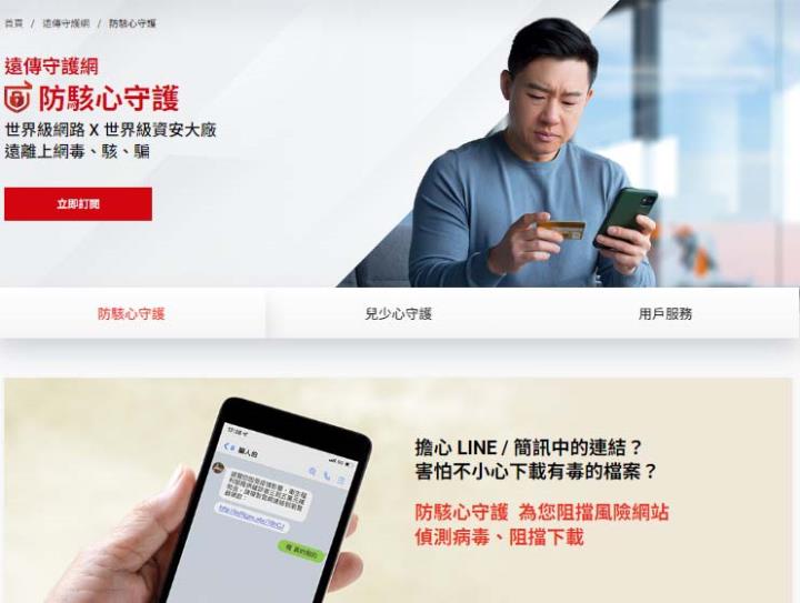 每天都在用的熱門服務「最高3個月免費了!」遠亞訂婚慶超強影音還0元起
