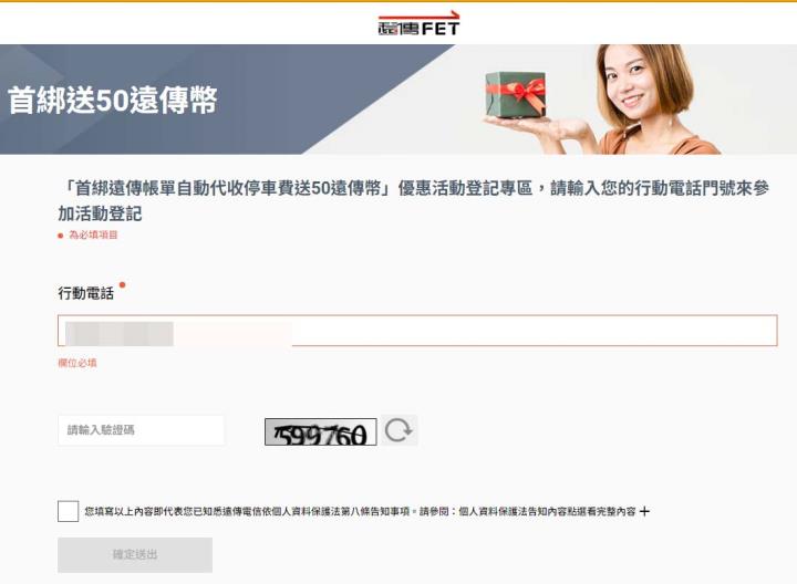 每天都在用的熱門服務「最高3個月免費了!」遠亞訂婚慶超強影音還0元起