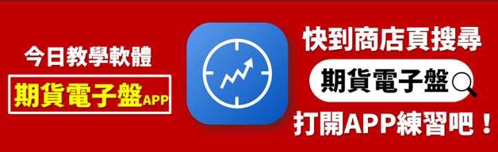 籌碼K線｜雙11暖身限定實戰教學Day.4｜看穿大戶動向So easy！需要10秒和一張表！