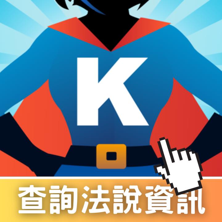 【新手教學】「這檔」法說會報喜，連拉3根漲停板。3分鐘學會搭上法說會行情！