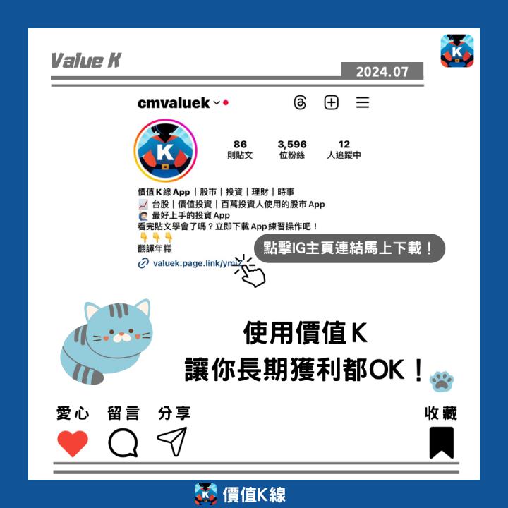 【限時公開】「低軌衛星」產業研究報告免費看(內附大漲269％案例)