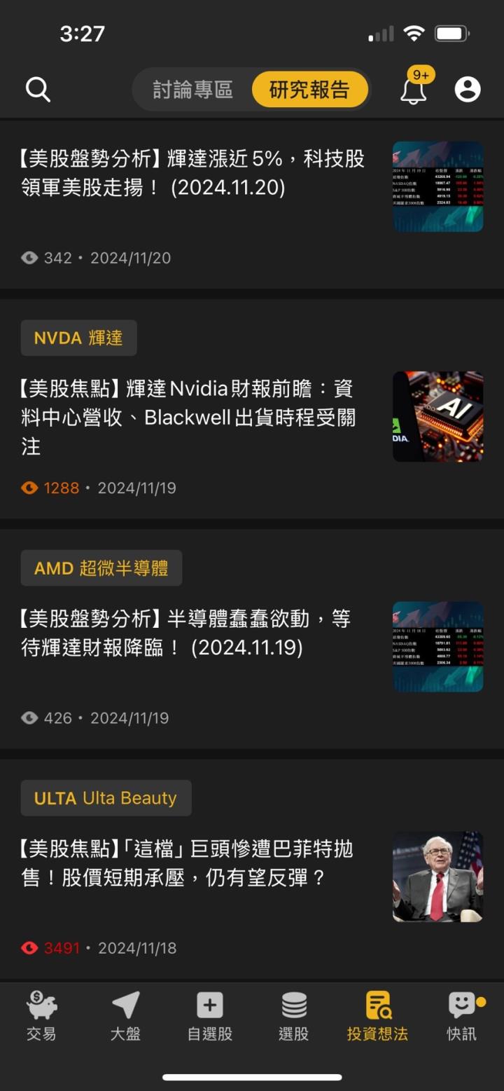 2024 年度最強推手！這 5 檔牽動台股大局，相關係數高達 0.8！