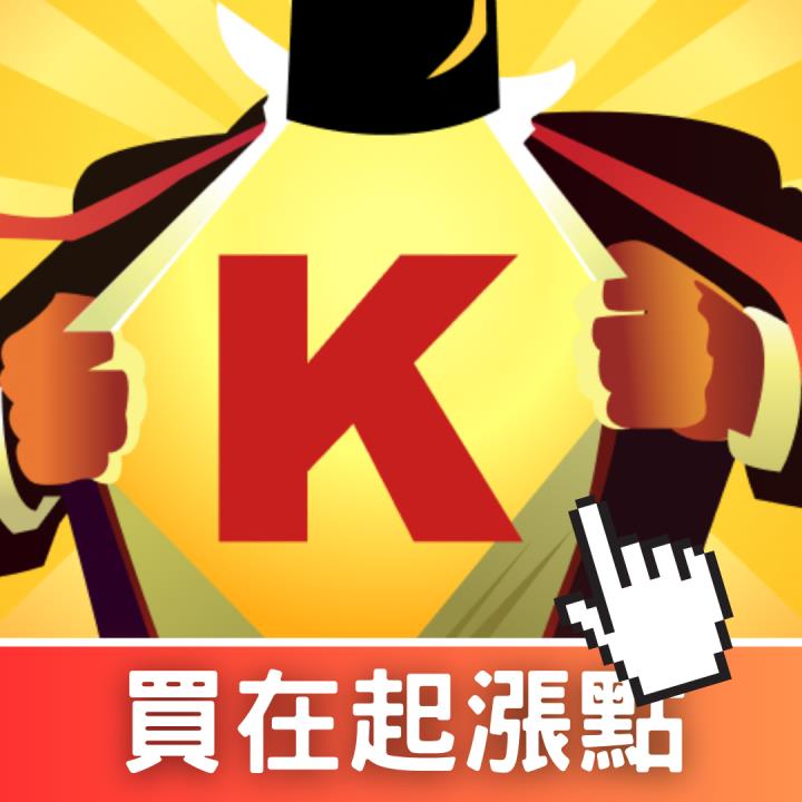 【市場獨家】回測上漲機率高達100％！精選6檔「1月必漲股」