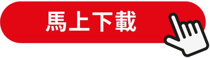 抓住超級風口，贏在起跑線！2025 最值得布局的五大產業