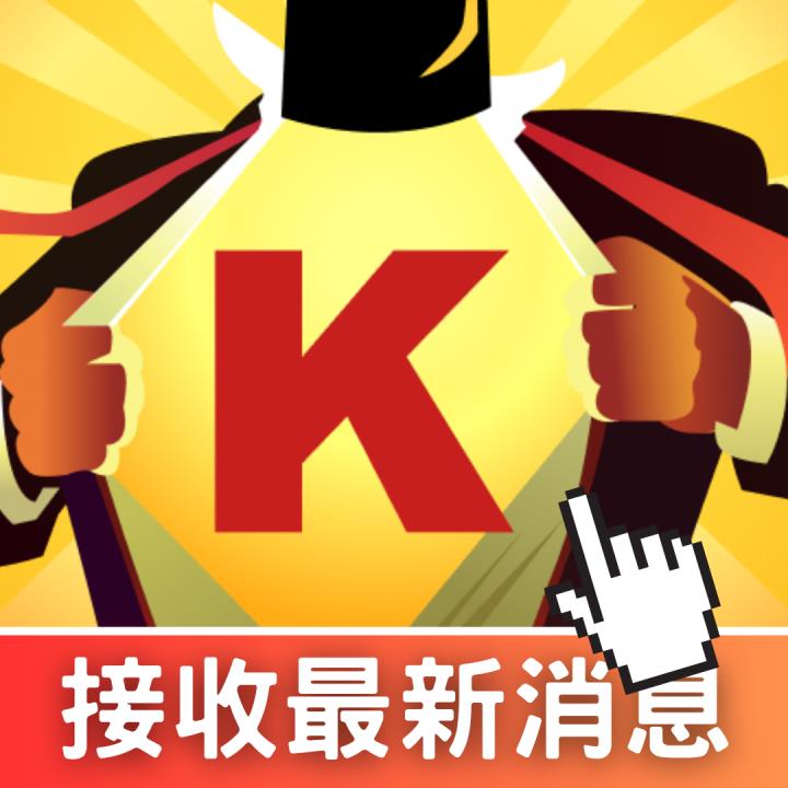 【最新消息】2025 CES展前速覽：關注重點搶先看！