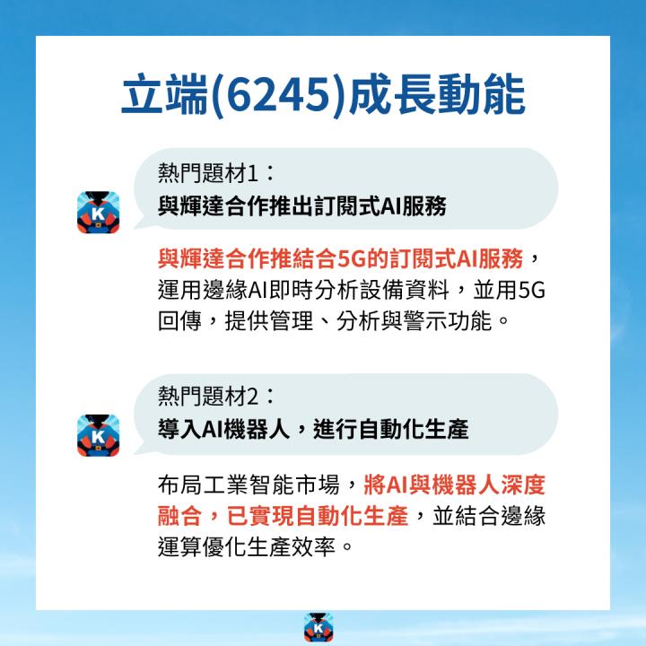 【限時公開】黃仁勳再點名，無人機商機上看1,300億美元！
