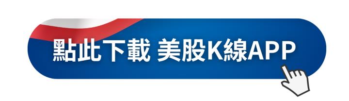 休市11天埋下變盤地雷？台股年後恐受這「三大財報」引爆！
