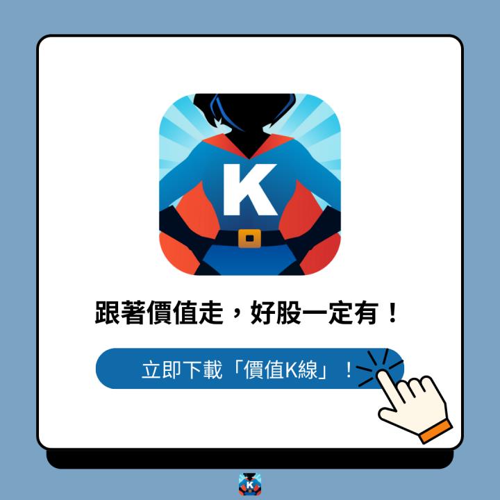 抱股過年心驚驚？3招讓你安心迎新年