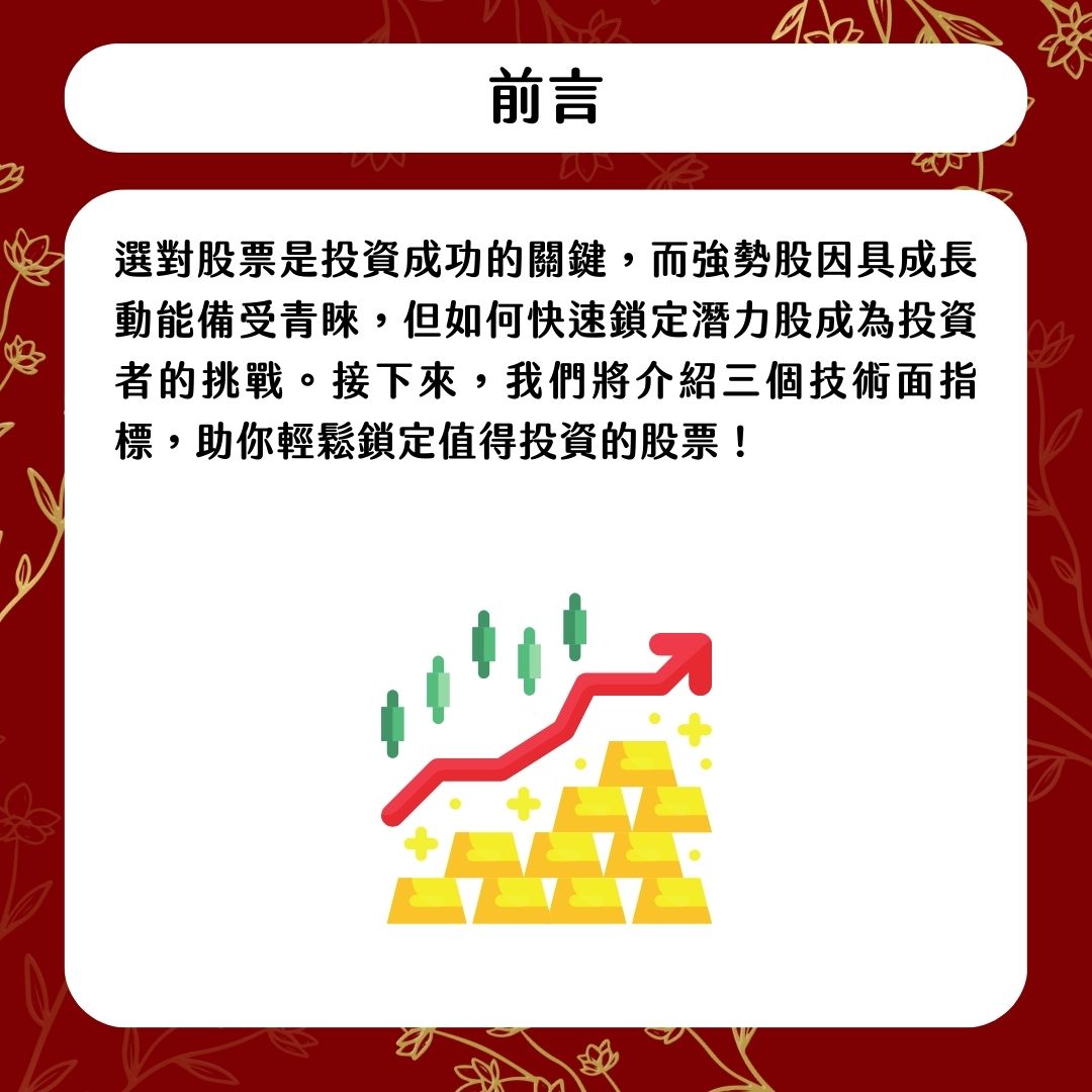 新手存股】詳細解說！這11檔高股息ETF最適合小資族、新手！-CMoney官方| CMoney投資網誌