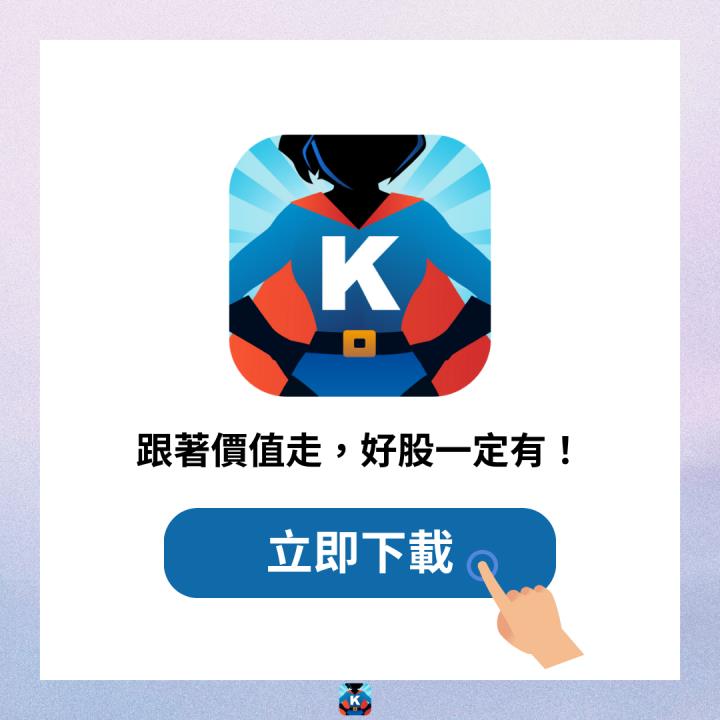 【完整教學】4大關鍵挑轉機股，在低基期買進黑馬！#含3檔個股實例
