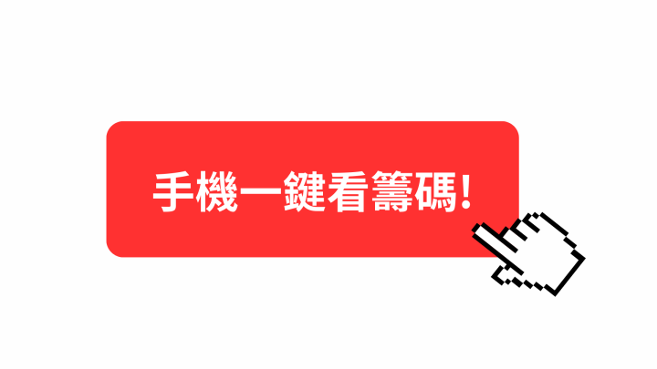 【獨家資訊】投資人最關注TOP10 股票！「它」配息32.5元，卻遭土陽、主力聯手卸貨5萬張...