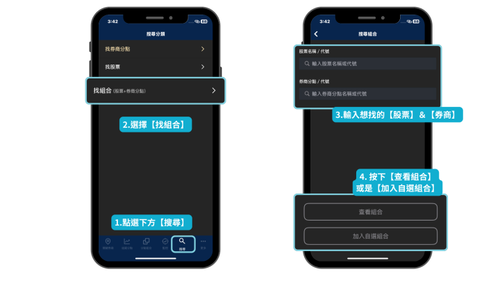 【3/14最新】營收激增537％創高，「這分點」買超高達78％ ＃附完整清單