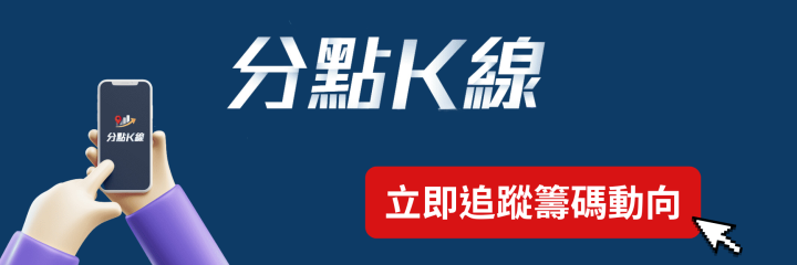 【3/14最新】營收激增537％創高，「這分點」買超高達78％ ＃附完整清單