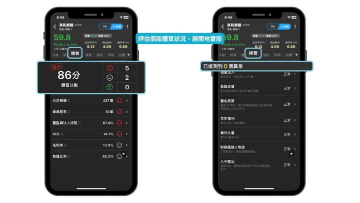 【關鍵時事】川普將宣布半導體稅率，台灣產業將失去優勢?  #產業衝擊、投資人應對一次看！