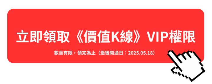 【川普風暴特輯】獨家「營收連三增」的低基期股清單，這3檔已悄悄引主力進駐！