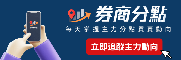 【神秘券商進駐】「汽零股」營收創11季新低，急買庫藏股救市 