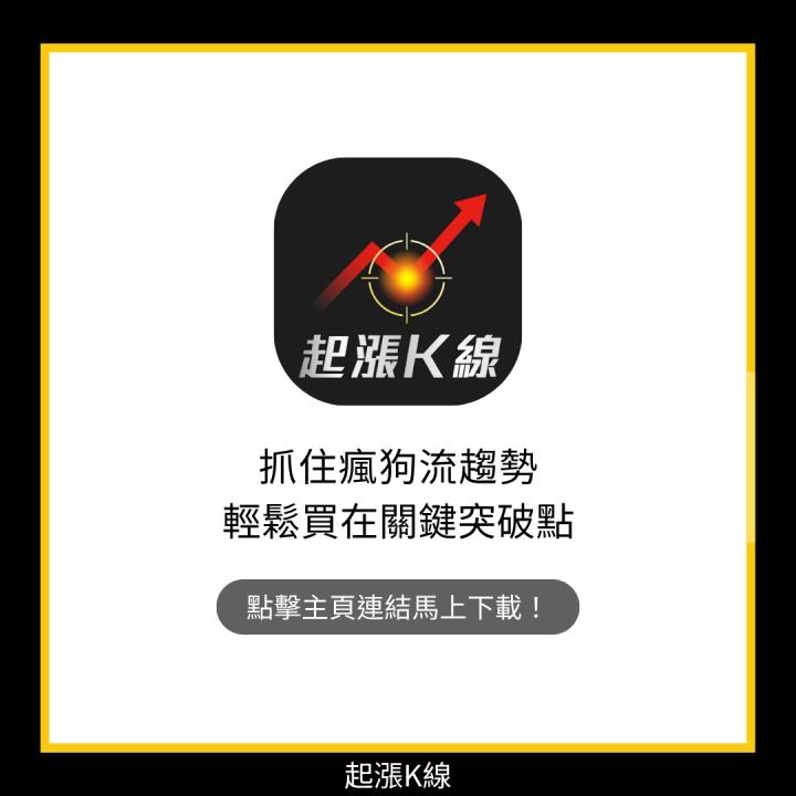 【產業時事】川普暫緩歐盟關稅，這4產業仍須留意！