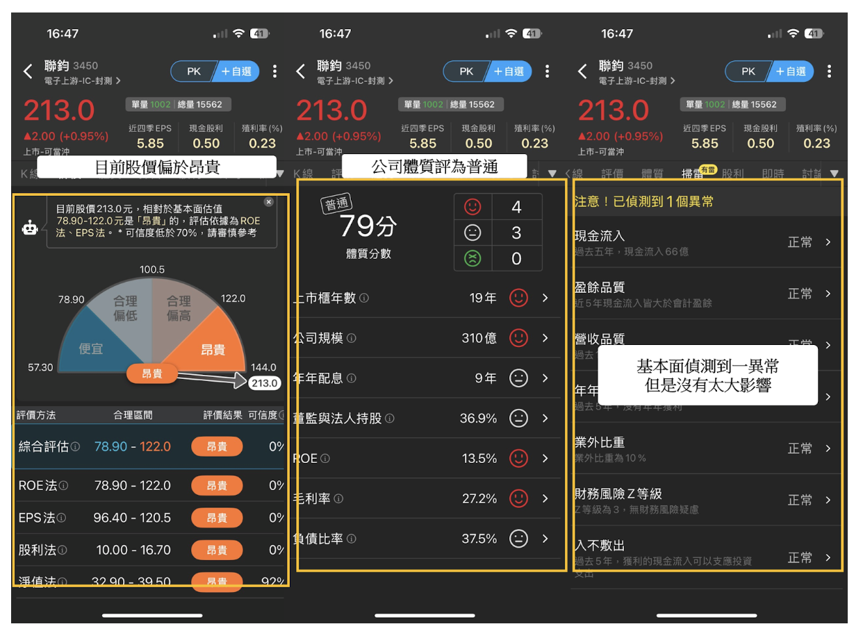焦點時事】輝達攜手台積電寫新紀錄，「矽光子」效能提高8倍！-CMoney官方| CMoney投資網誌