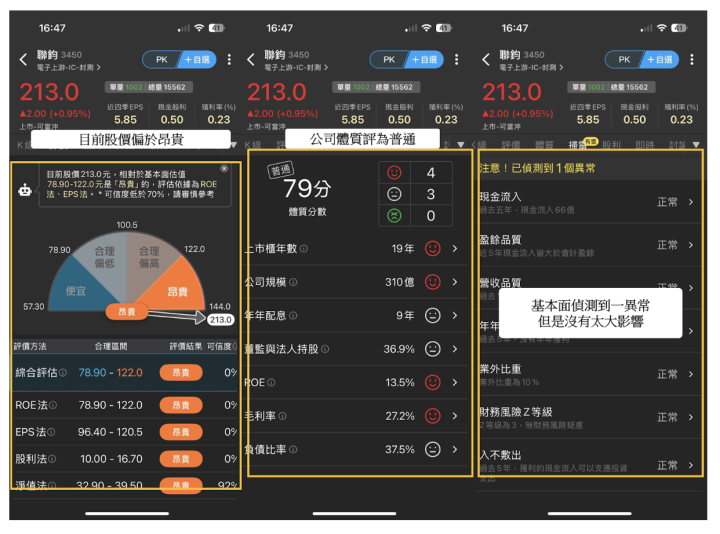 【焦點時事】輝達攜手台積電寫新紀錄，「矽光子」效能提高8倍！