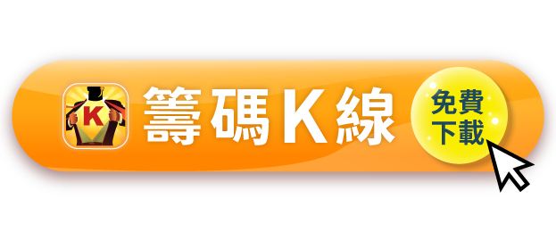 【新手必看】川普關稅將重創股市? 別慌，6招教你低基期佈局！