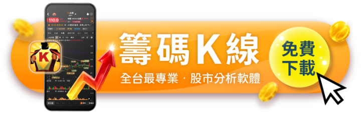 【焦點時事】亞洲生技大會開跑！「8檔參展股」將起漲?