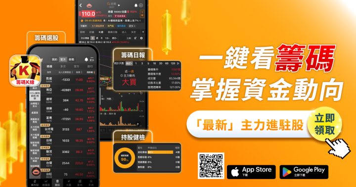 矽光子國際論壇登場！「7檔概念股」行情再起?