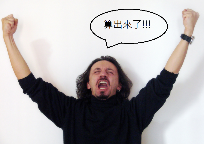《葛拉漢教你看懂財務報表》給自己一個機會，和葛拉漢一起輕鬆了解財務報表！
