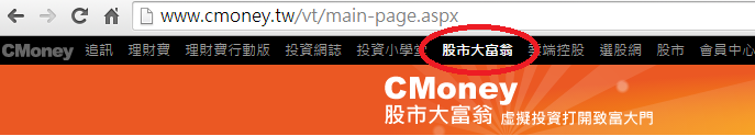 想知道自己的績效是不是最優？快來股市競技場比一比！