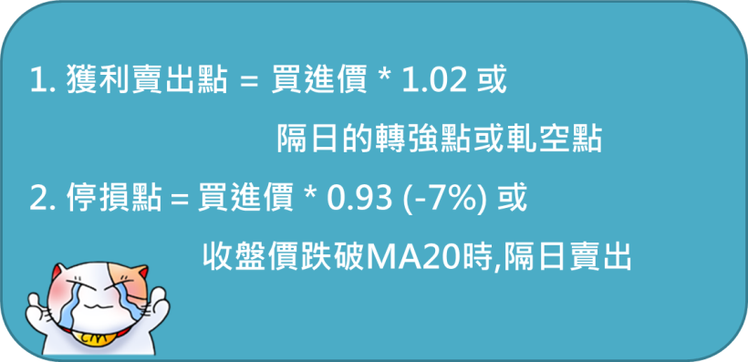 只要知道這 3 個步驟，好股票就出來了！